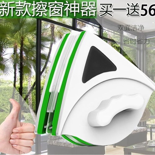 專業(yè)保潔首選 擦玻璃神器助你輕松化解高層清潔難題