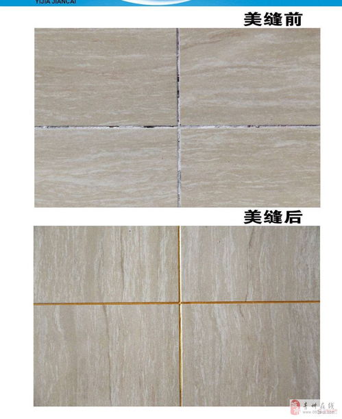 告別瓷磚臟黑，從源頭告別細(xì)菌滋生的專業(yè)保潔指南
